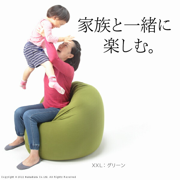 驚きの価格が実現 クッション 大きい ビーズ ビーズクッション ピグロxlサイズ 85x70cm ビーズソファー 特大 ジャンボ カラフル シンプル かわいい こたつ 座椅子 フィット感 洗える 日本製 一人暮らし テレワーク リモート 在宅 Fucoa Cl