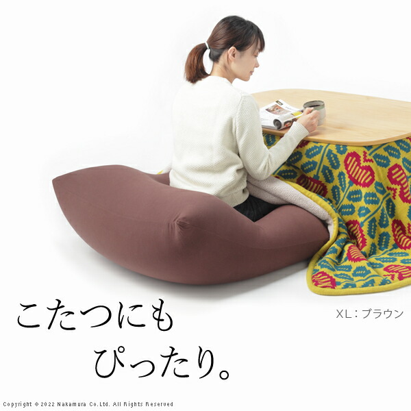 驚きの価格が実現 クッション 大きい ビーズ ビーズクッション ピグロxlサイズ 85x70cm ビーズソファー 特大 ジャンボ カラフル シンプル かわいい こたつ 座椅子 フィット感 洗える 日本製 一人暮らし テレワーク リモート 在宅 Fucoa Cl
