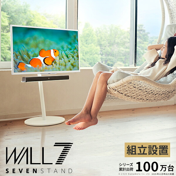 組立設置付き WALLインテリアテレビスタンドA2 ロータイプ 24～55v対応 小型 コード収納 自立型 キャスター付き フラット 薄型ベース テレビ台 テレビスタンド TVスタンド ホワイト ブラック ウォールナット 震度7耐震試験済 EQUALS イコールズ