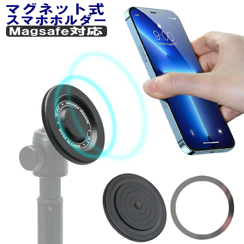 スマホ 動画撮影セット 撮影スタンド 4in1 ビデオリグ ビデオ