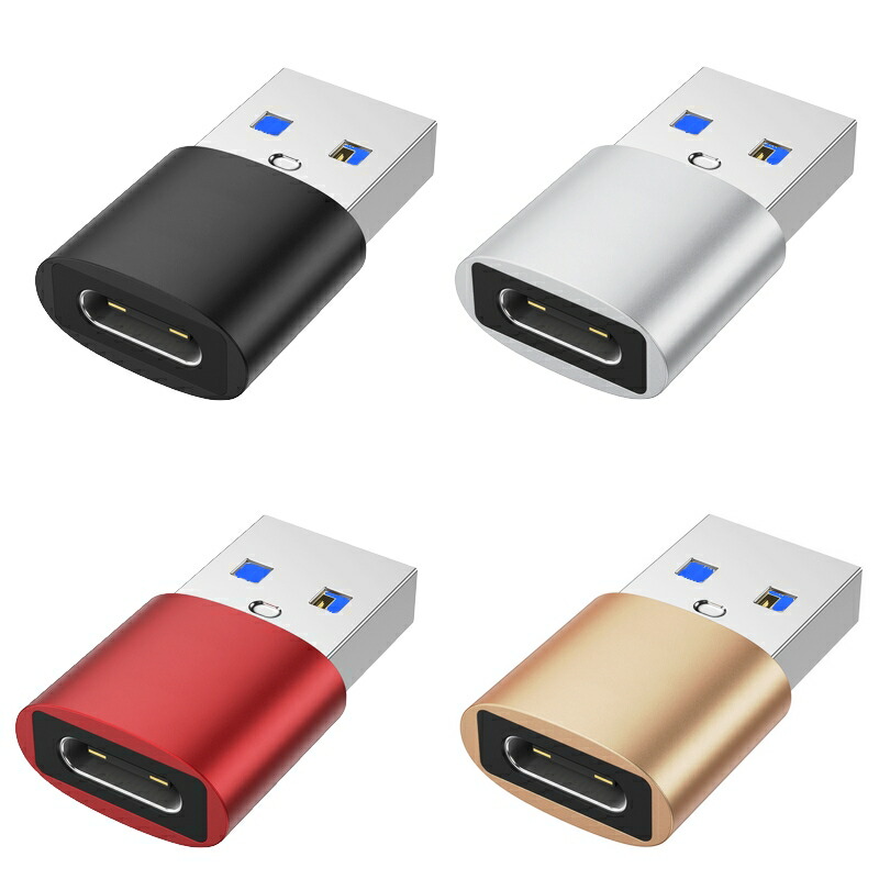 Type-C USB変換アダプター 3個セット OTG 変換コネクタ タイプc 急速充電 Type C→USB-A アダプター 充電器 ケーブル Usb充電  USB-C Type C A データ転送 便利 コンパクト 在宅 テレワーク スマホ パソコン タブレット スマートフォン・携帯電話アクセサリー ...