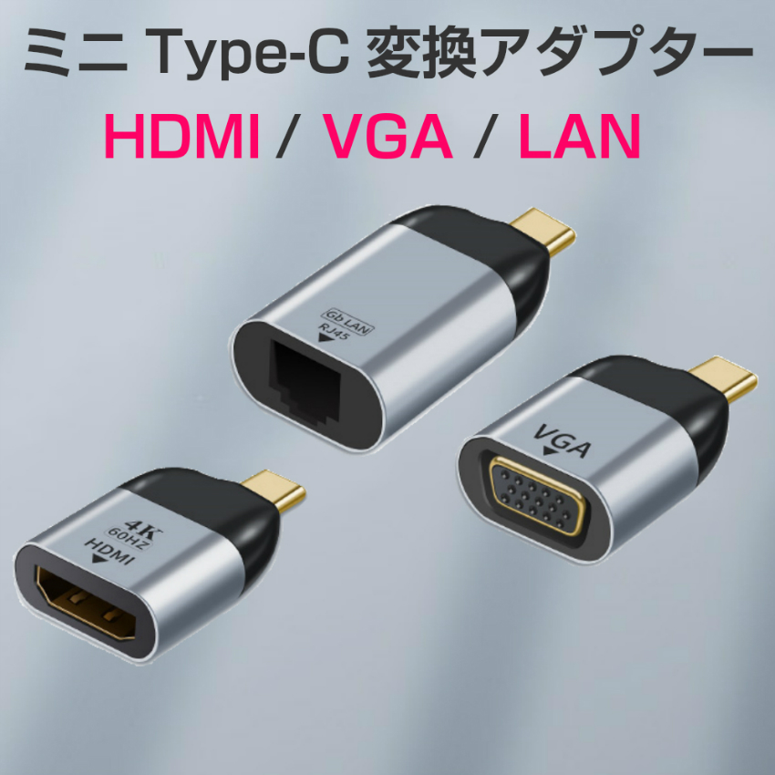 期間限定TypeC→USB 変換コネクタ アダプタ ブラック