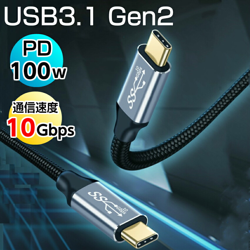 楽天市場】Type-C USB変換アダプター 3個セット USB3.0 OTG 変換コネクタ タイプc 急速充電 Type C→USB-A アダプター  充電器 ケーブル usb充電 USB-C Type c a データ転送 便利 コンパクト 在宅 テレワーク スマホ パソコン タブレット :  ユニコーンショップ 楽天市場店