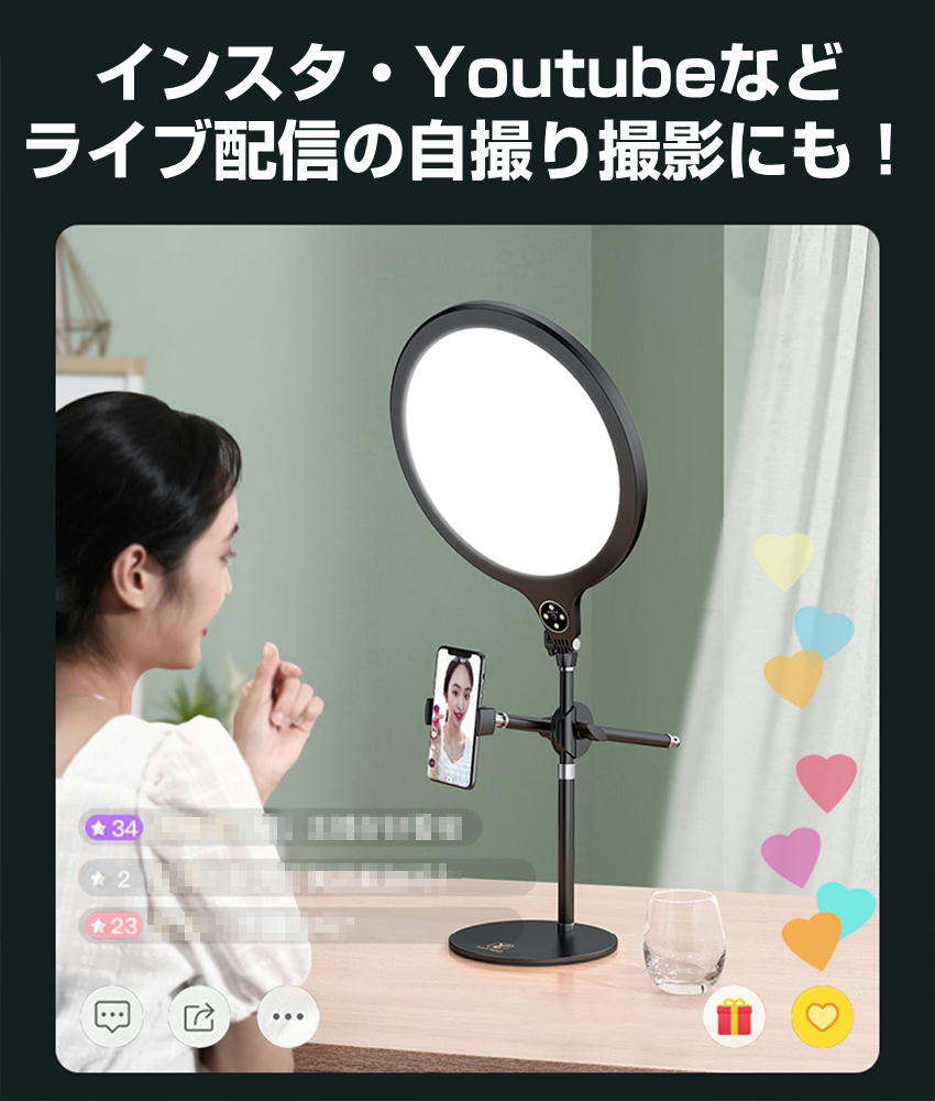 楽天市場 26cm 全面ライト Led照明 スマホ 俯瞰撮影 上から撮影 高さ調整 3色 調色 10段階 調光 Usb電源付属 映える テーブルフォト 俯瞰 視点 料理動画 ライブ配信 商品撮影 手作り Sns 自撮り撮影 宅配便送料無料 ユニコーンショップ 楽天市場店
