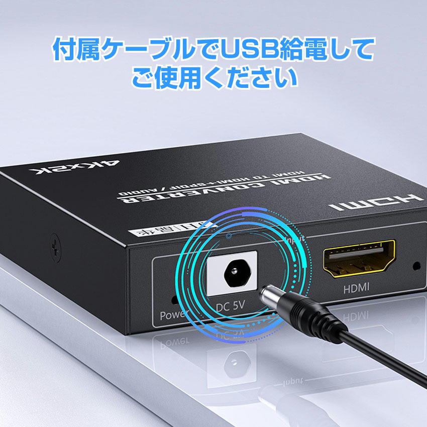 最大87%OFFクーポン HDMIオーディオ分離器 HDMIケーブルセット 光デジタル アナログ対応 PS5対応 fucoa.cl