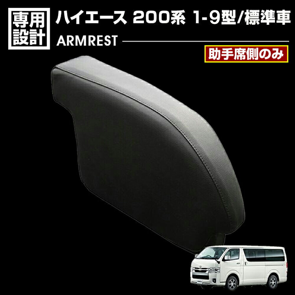 楽天市場】ハイエース 200系 1-8型 標準車 2004(H16).8 - ナロー車 