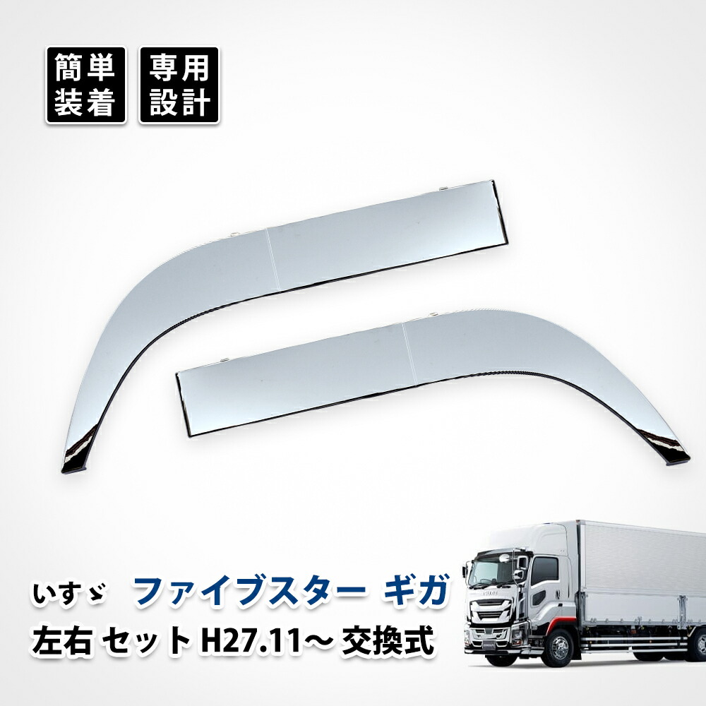 楽天市場】【送料無料】訳あり格安B品☆大型商品【いすゞ