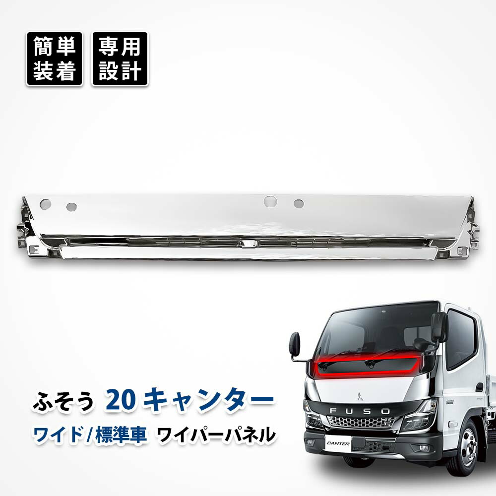 楽天市場】20 キャンター フロント バンパー スポイラー スカート