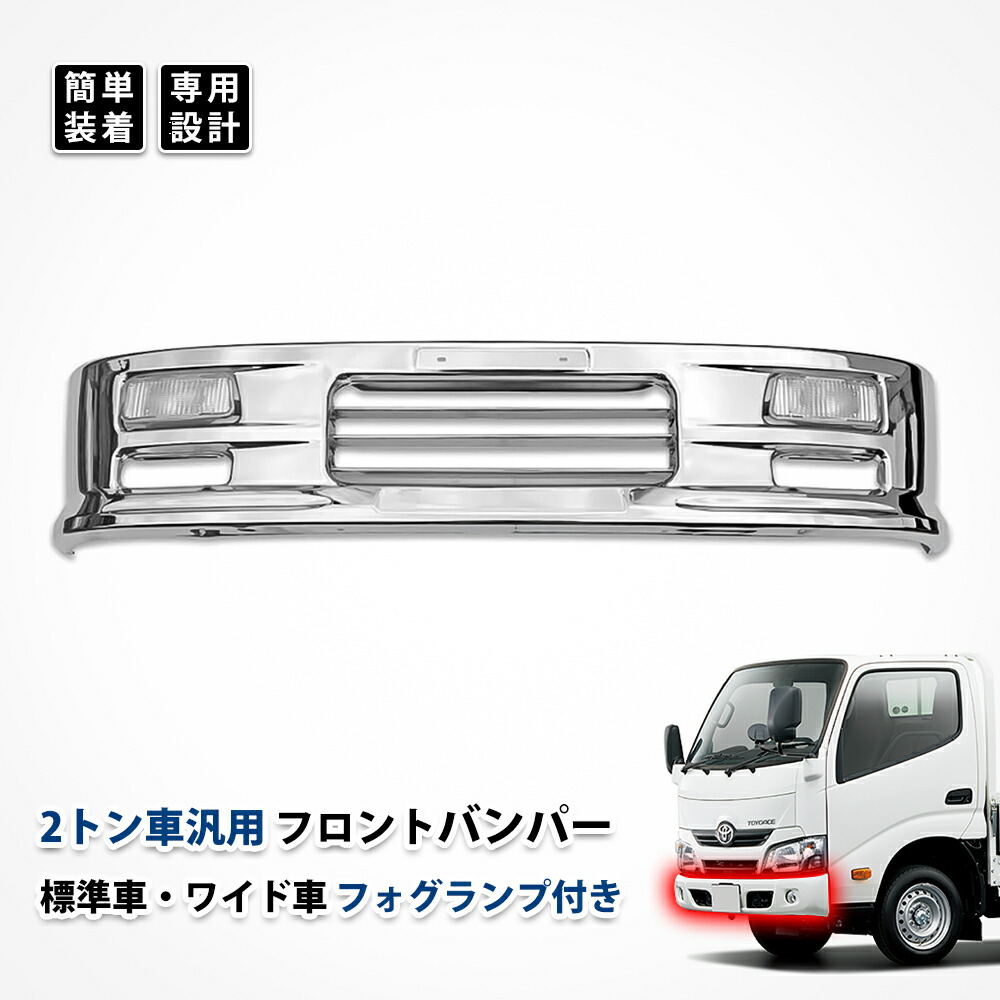 楽天市場】【送料無料】【エルフ/キャンター用 エアロセンターカバー