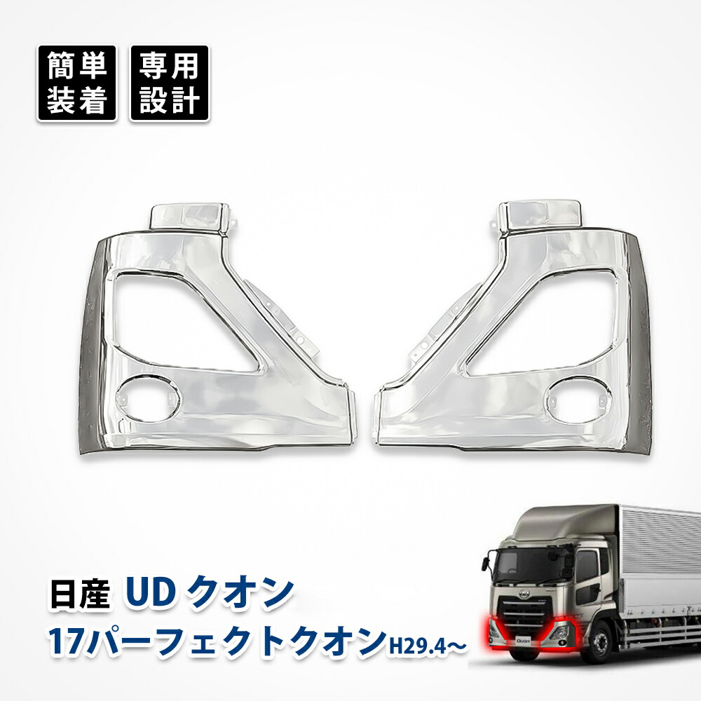 パーフェクトクオン用純正リップ 【公式通販】