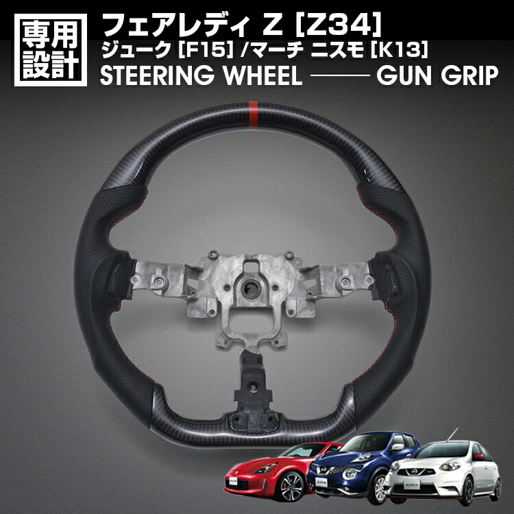 楽天市場】【楽天スーパーセール☆10倍】フェアレディ Z Z34 2008(H20