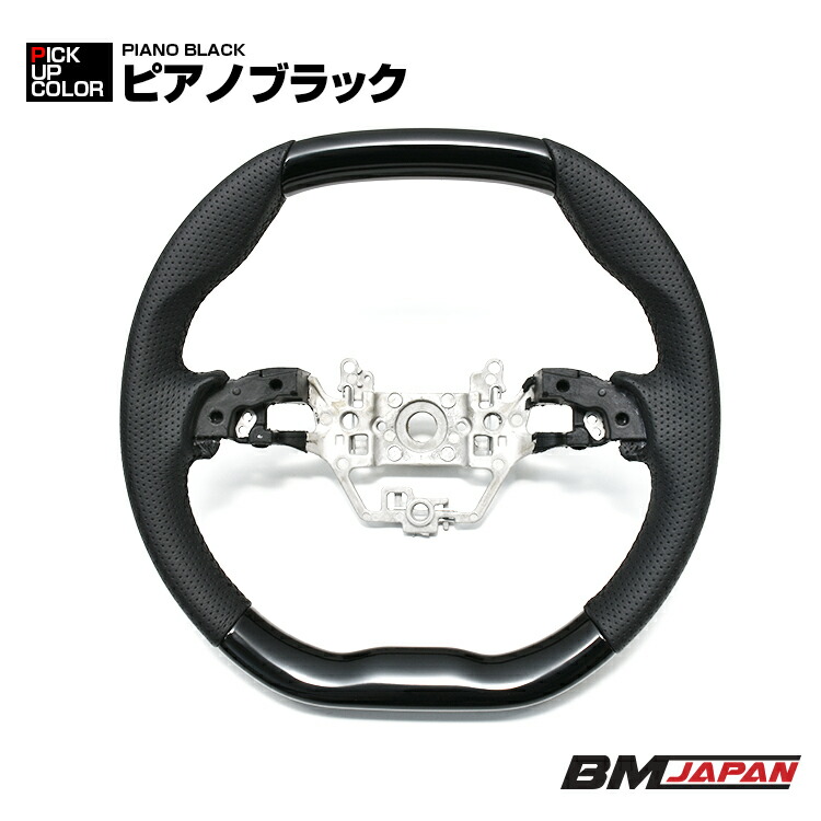 フィット GR1-4 2020(R3).2 - ステアリング ガングリップ ハンドル ピアノブラック カーボン調 カスタム カーパーツ ドレスアップ 純正交換 内装 14,904円