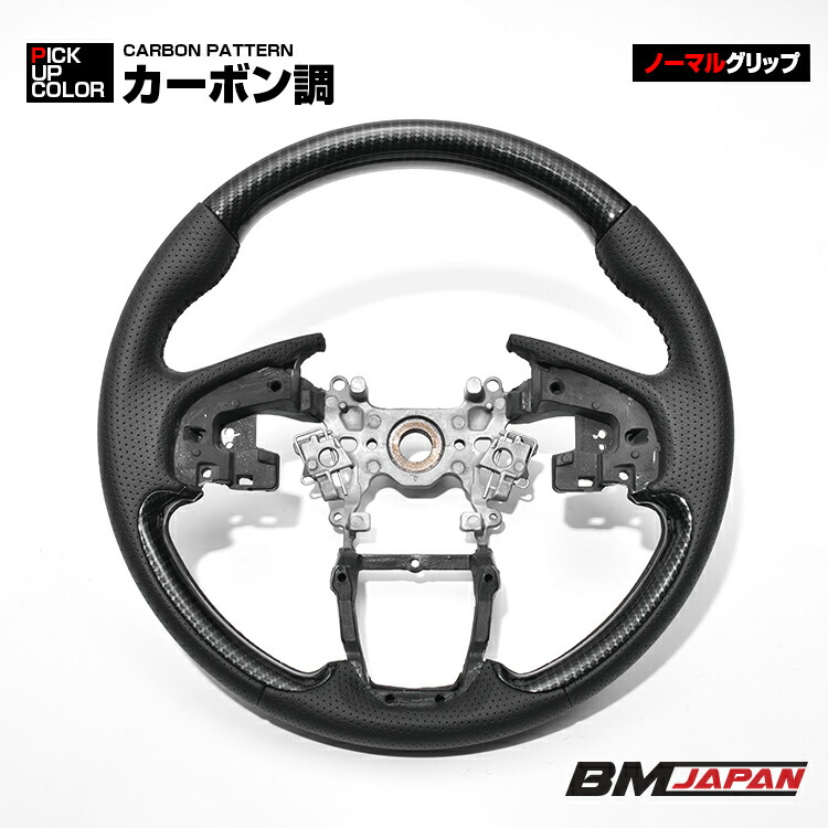 N-VAN JJ1/2 2018(H30).7 - ステアリング ノーマルグリップ カーボン調 ハンドル 純正交換 内装 カスタム ドレスアップ カーパーツ 15,444円
