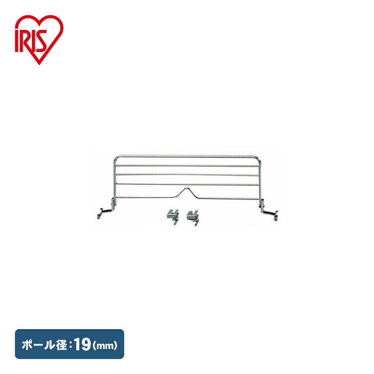 スチル好い目 金属ラック ディバイダー Mr 46d 25cm パーティション ついたて 納める スチール メタル収納方法 アイリスオーヤマメタルラック ワイヤーワイヤーバー ハンガー線路 辞ドレス 要素 オペアコミーク収納 本立て Hotjobsafrica Org