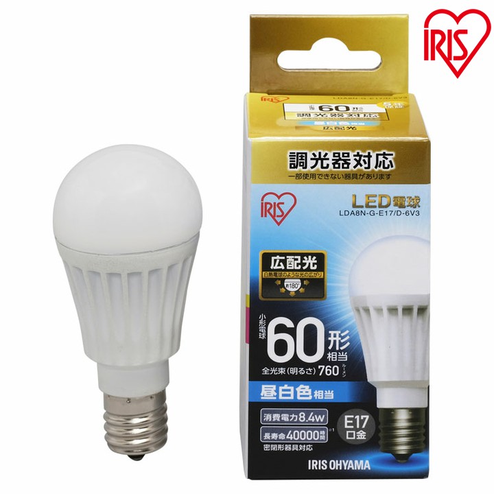 10個セット LED電球 E17 60W 調光器対応 電球色 昼白色 アイリスオーヤマ 広配光 LDA8N-G-E17/D-6V3・LDA9L-G-E17/D-6V3 密閉形器具対応 電球のみ 電球 17口金 60W形相当 LED 照明 長寿命 省エネ 節電 広配光タイプ ペンダントライト 玄関 廊下｜ゆにでのこづち