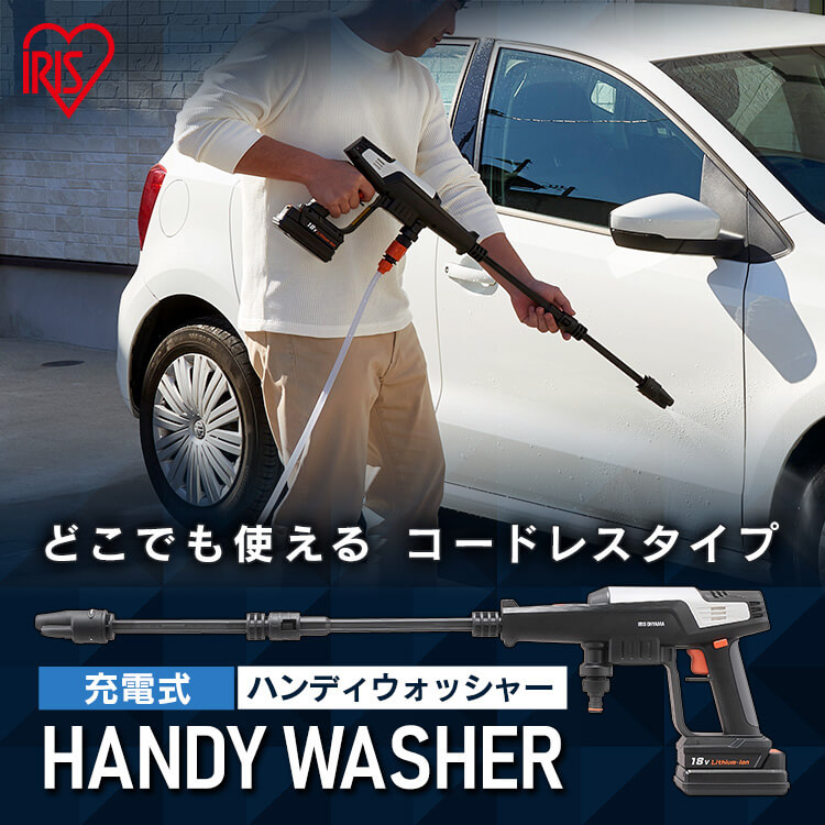 楽天市場】【在庫限り！急速充電器・自吸用ホース・マルチバケツ