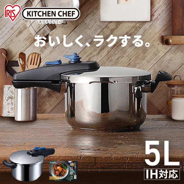 タイムセール！】 アイリスオーヤマ 片手圧力鍋用 パッキン 20cm KAN-PK20
