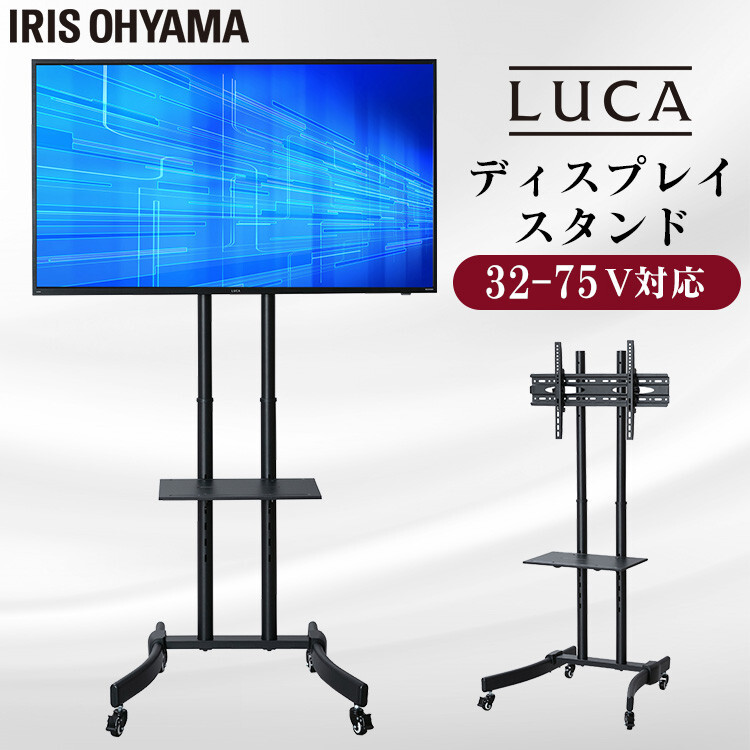 楽天市場】テレビ台 テレビスタンド ハイタイプ 壁寄せテレビスタンド