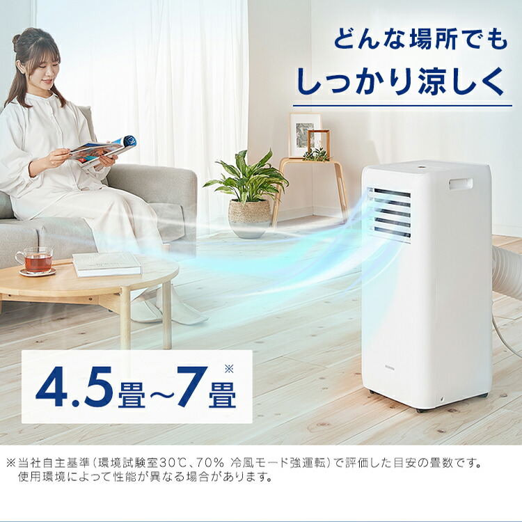 商い ポータブルクーラー冷専 IPA-2222G ホワイト送料無料 airwill