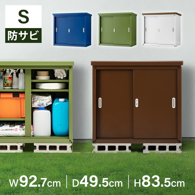 物置棚です enet_7256038.jpg