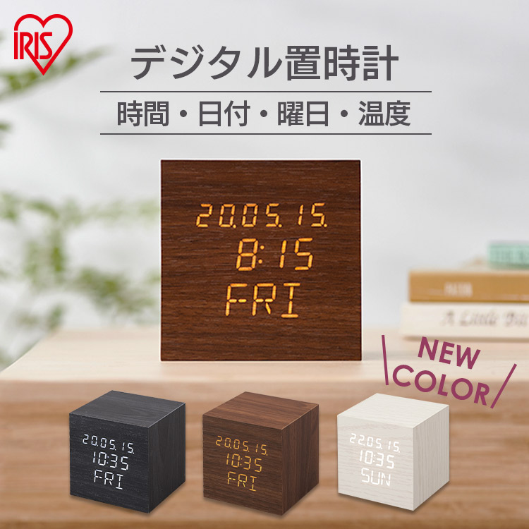 楽天市場】セイコー SEIKO 目覚し時計 電波 デジタル カレンダー ブラウン SQ784B置き時計 電波時計 電波修正機能 インテリア 寝坊防止 カレンダー 温度 ギフト プレゼント 茶色 【D】【B】 : ゆにでのこづち 楽天市場】セイコー SEIKO 目覚し時計 電波 デジタル カレンダー ブラウン SQ784B置き時計 電波時計 電波修正機能 インテリア 寝坊防止 カレンダー 温度 ギフト プレゼント 茶色 【D】【B】 : ゆにでのこづち