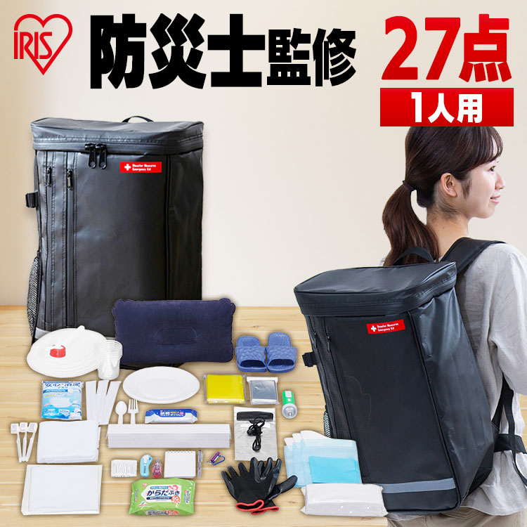楽天市場】【即日出荷】アイリスオーヤマ 防災リュック 1人用 33点