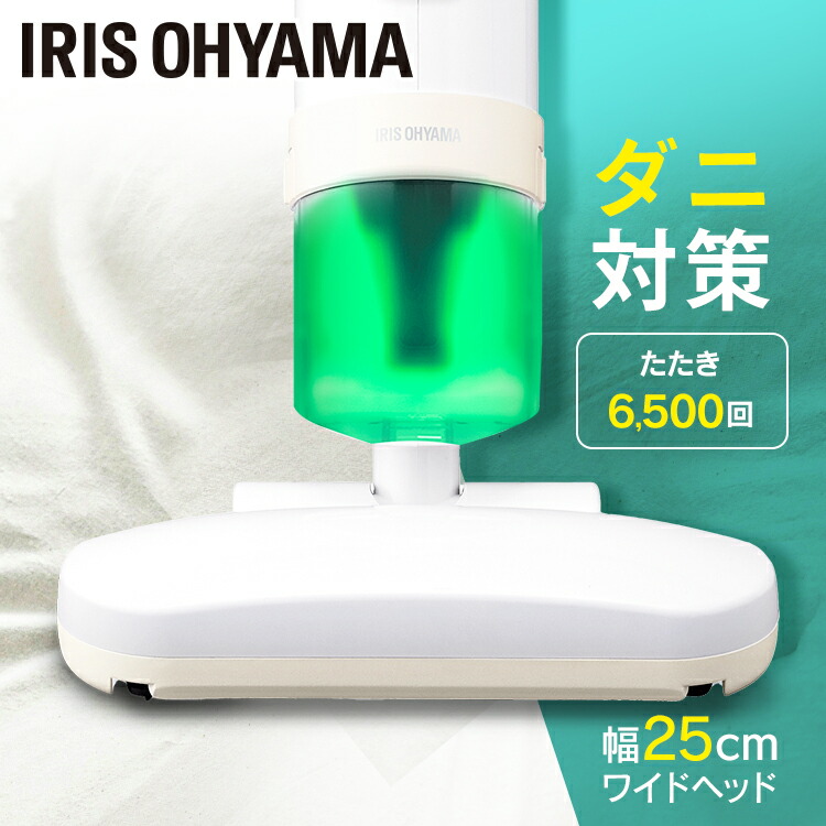 アイリスオーヤマ　ふとん　ダニ IRIS OHYAMA 掛け布団 掛布団 抗菌防臭・防ダニ 掛けふとん
