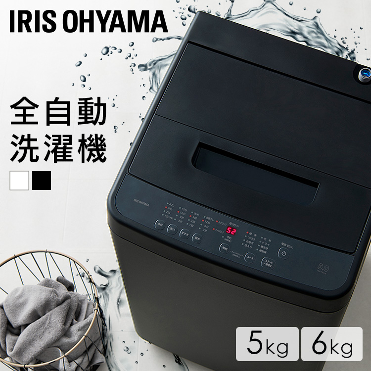 887 高年式 綺麗 23年製 洗濯機4.5kg 一人暮らし 単身 設置無料 楽天市場】洗濯機 一人暮らし 4.5kg 全自動洗濯機 小型洗濯機