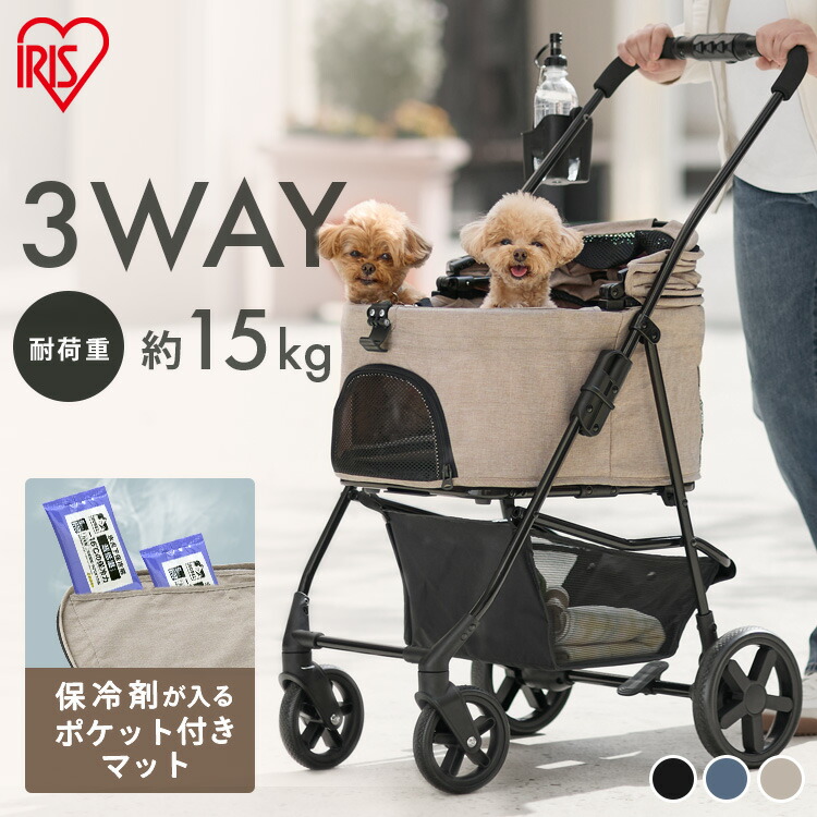 アイリスオーヤマ　4WAY ペットカート　バギー　キャリー 4WAYペットカート アイリスオーヤマ キャリー 【通販モノタロウ】