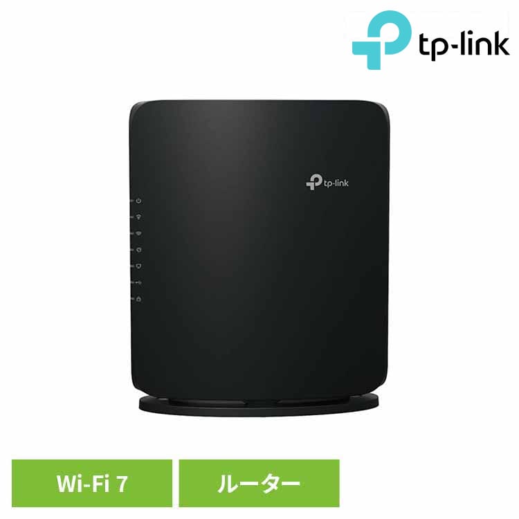 WiFi7無線LANルーター Archer BE7200 Wi-Fi 無線LAN ルーター 高速 MLO 低遅延 安定 デュアルバンド 高スループット Wi-Fi 7 TP-Link