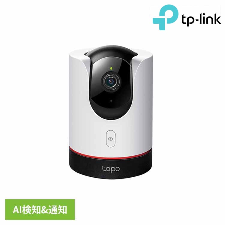 防犯カメラ 屋内 Tapo C225 wifi スマホ連動 動体検知 異常音検知 警告音 アプリ通知 高画質 赤ちゃん 犬 猫 ペットカメラ 見守りカメラ 監視カメラ 室内 ベビーモニター パンチルトスマートAI Wi-Fiカメラ TP-Link *