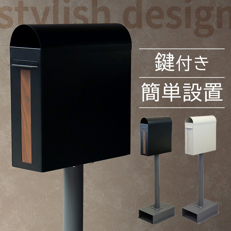 欠勤でも楽になること?おすすめの郵便うけ・宅配BOX ポスト-玄関・門用エクステリア