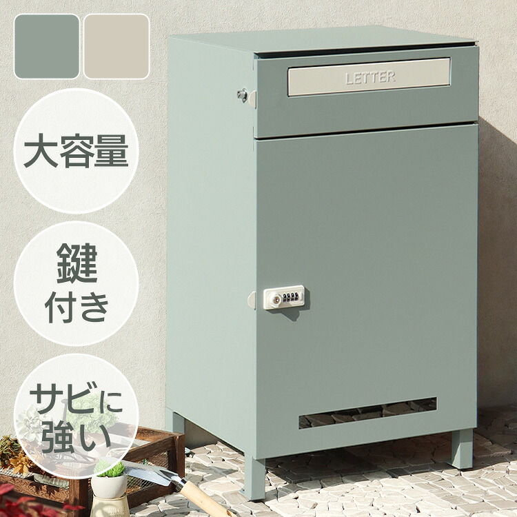 欠席でも楽になること?おすすめの郵便うけ・宅配BOX