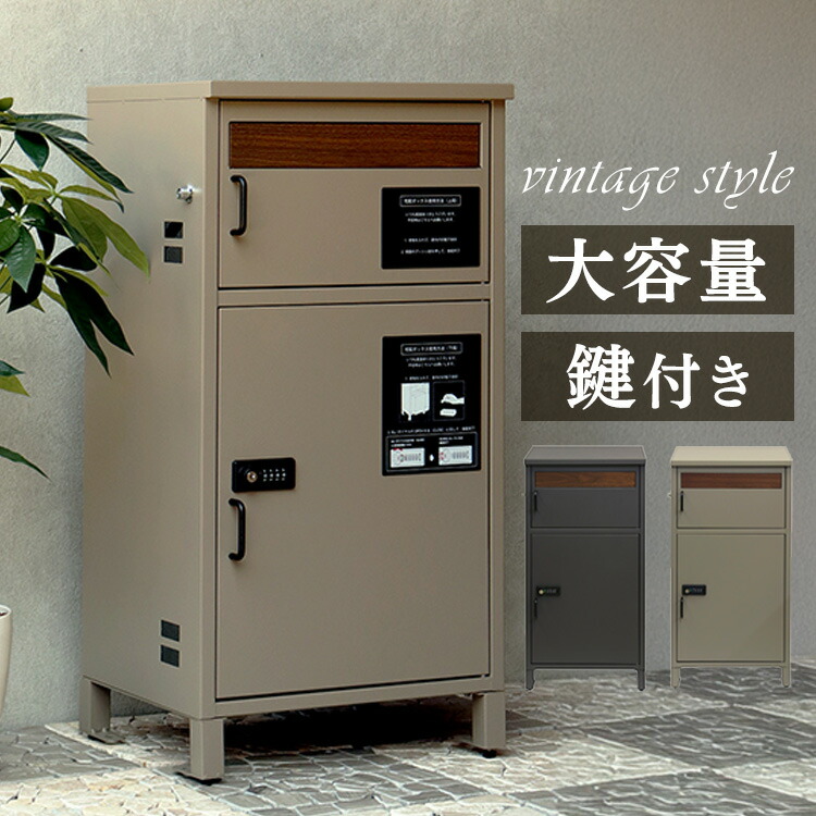 百貨店SALE