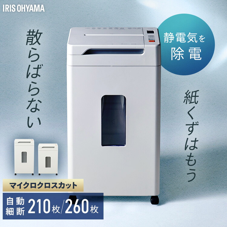 欠席でも楽になること?おすすめの郵便うけ・宅配BOX