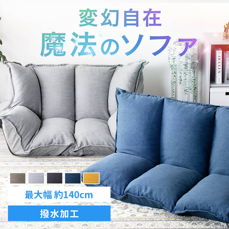 楽天市場】ローソファー 2人掛け ベロア調 二人掛け ソファー