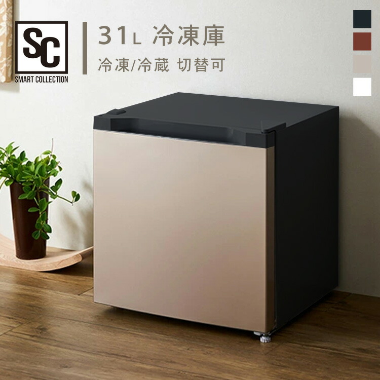 楽天市場】冷凍庫 31L PF-A31FD送料無料 冷凍庫 小型冷凍庫 前開き