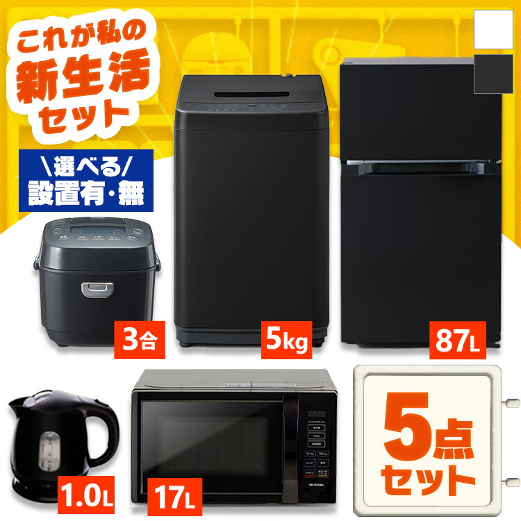 百貨店SALE