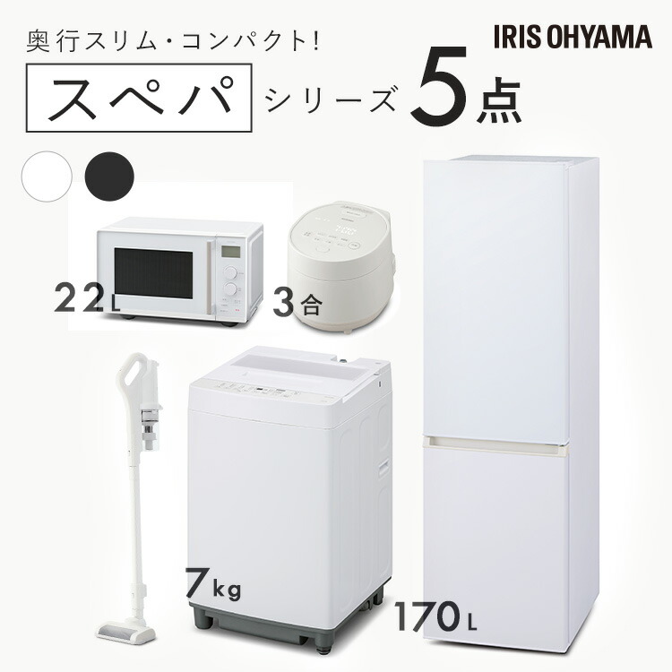 百貨店SALE