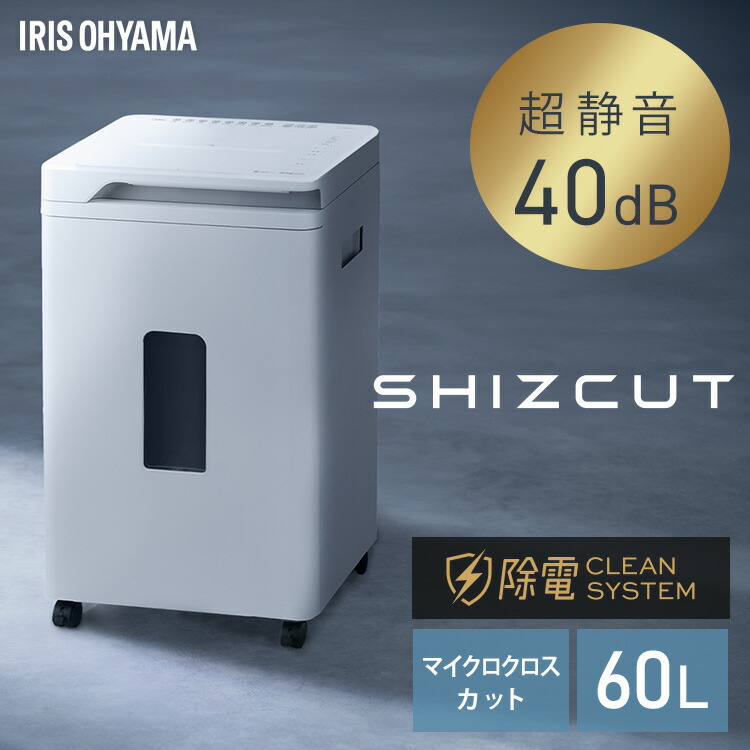百貨店SALE