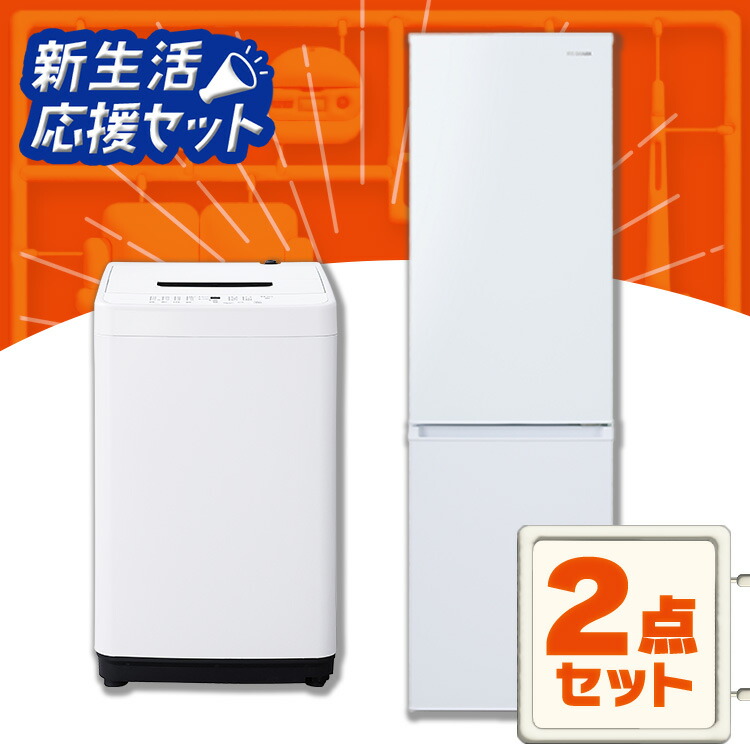 楽天市場】≪最大400円クーポン≫【新品】家電セット アイリスオーヤマ
