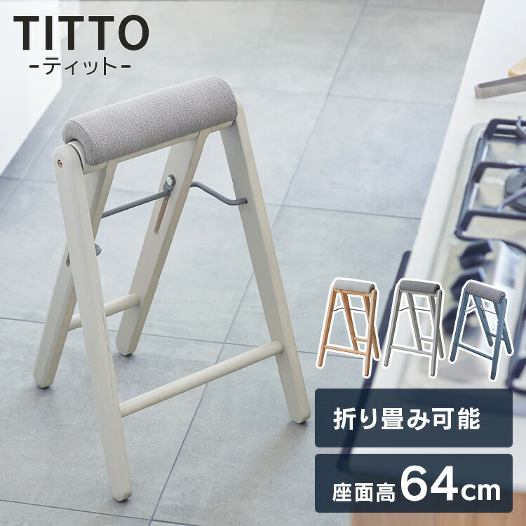 百貨店SALE