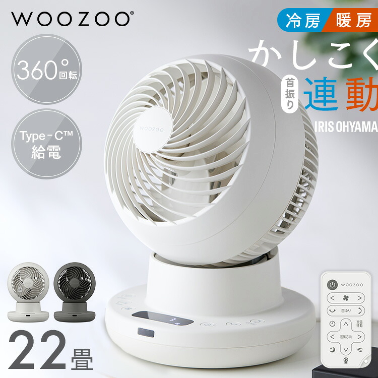 百貨店SALE