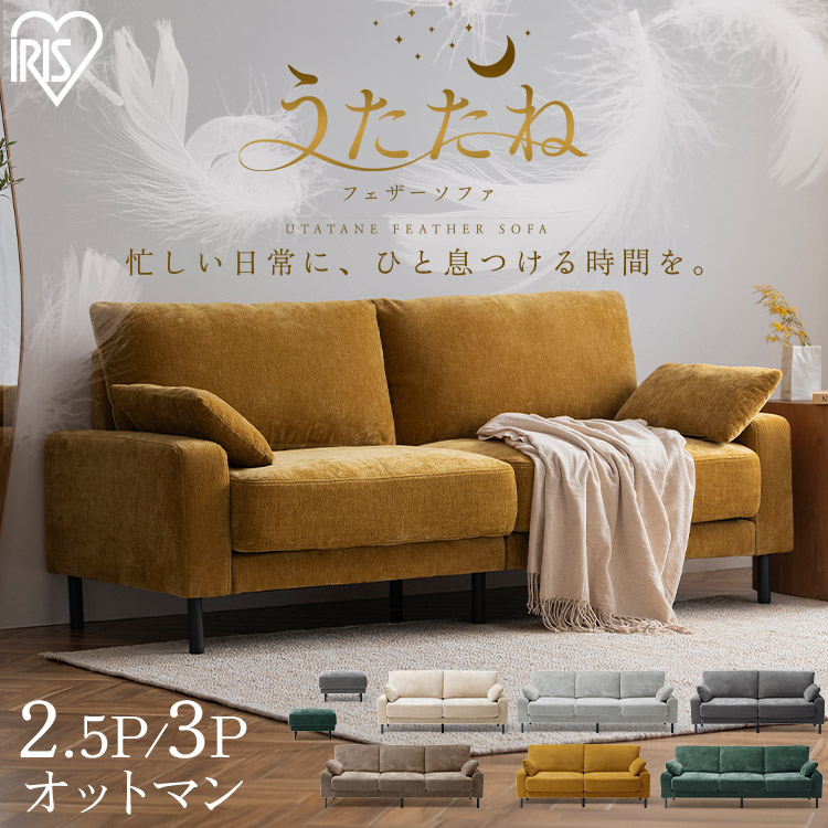 百貨店SALE