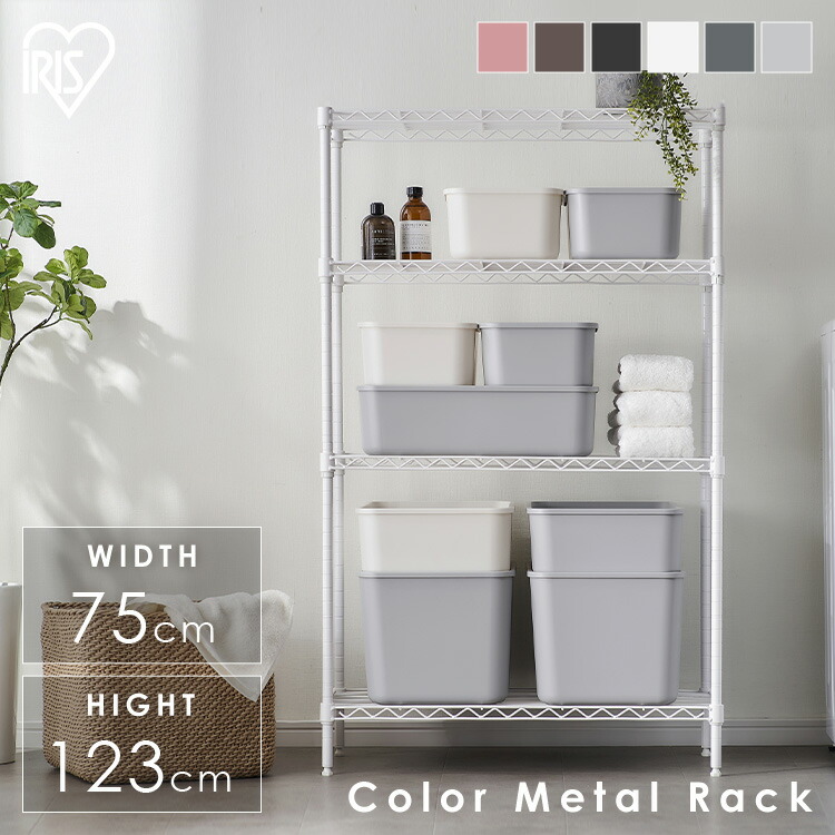 ホワイト スチールラック 収納 楽天市場】棚 ラック スチールラック 収納棚 キッチンラック メタル