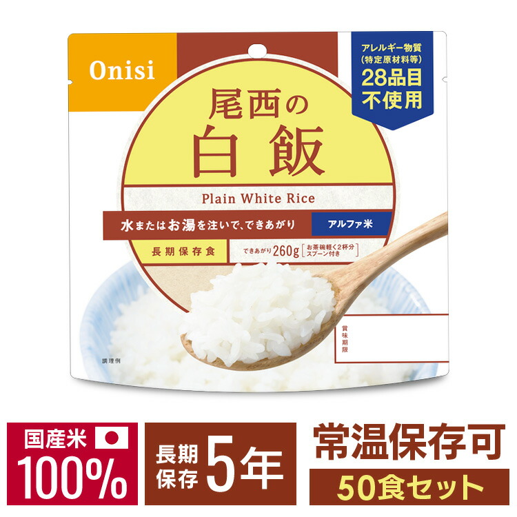 百貨店SALE