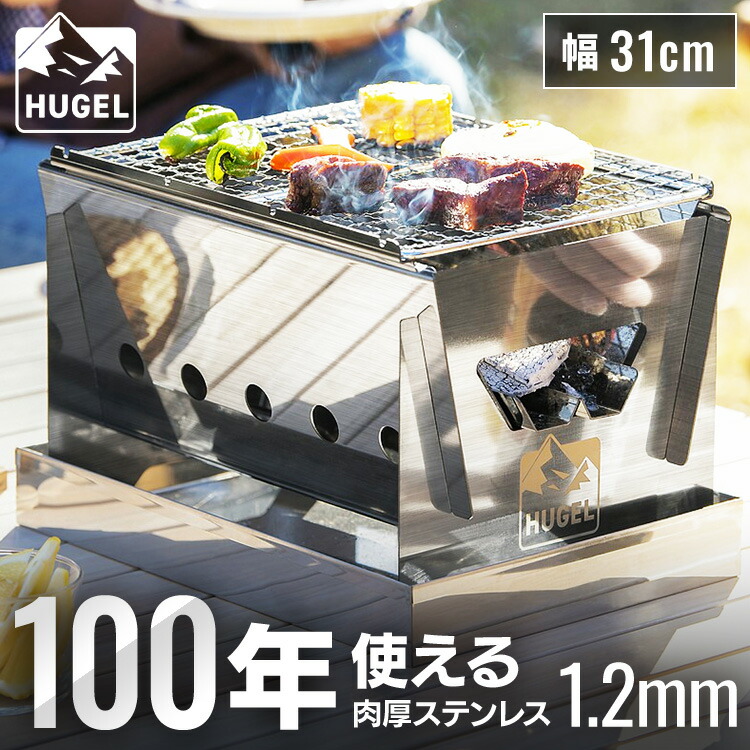 送料無料!　折りたたみ式　BBQ　コンロ　防風　多機能　ストーブ　収納袋付き 焚き火台 折りたたみ BBQコンロ 焚火台 収納バッグ付 コンパクト