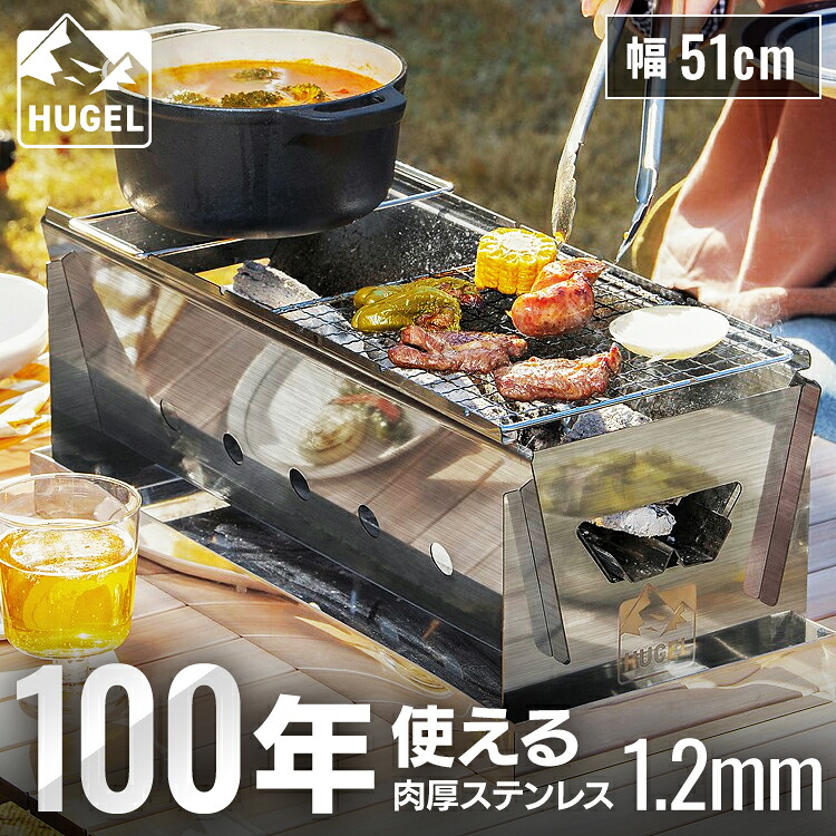 \組立簡単!/ バーベキューコンロ 折りたたみ コンパクト アイリスオーヤマ コンロ 卓上 ミニ BBQコンロ 3~4人用 バーベキュー BBQ 調理 HUGEL 簡単組立 キャンプ レジャー アウトドア 収納袋付き 持ち運び シルバー CBBQ-500|ゆにでのこづち