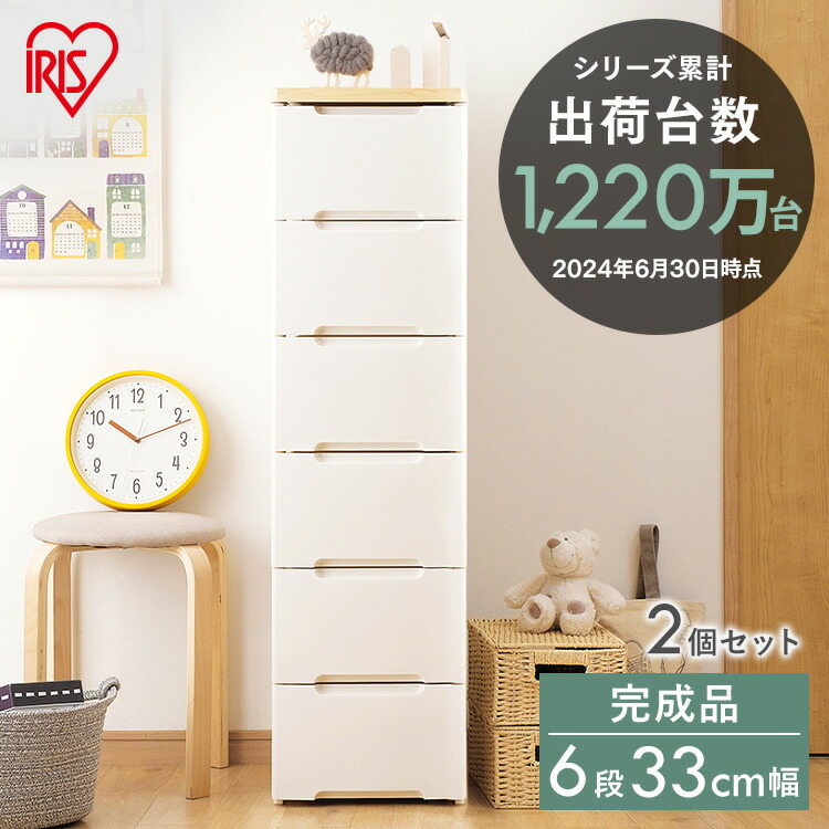 楽天市場】チェスト 収納ボックス 収納ケース 引き出し カラーボックス