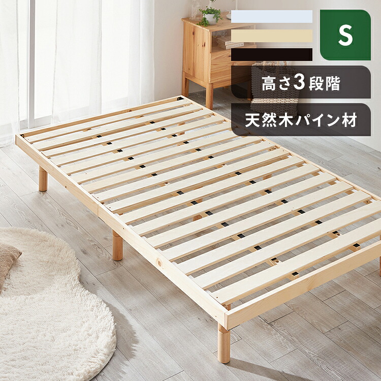 百貨店SALE